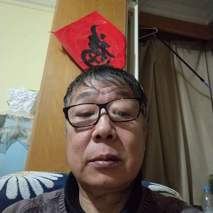 忐忑倾心醉梦的照片