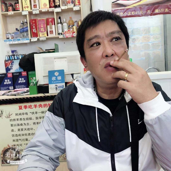 火大人的照片