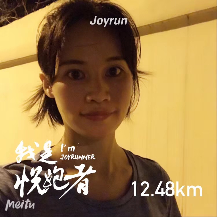 森林笑点低的照片