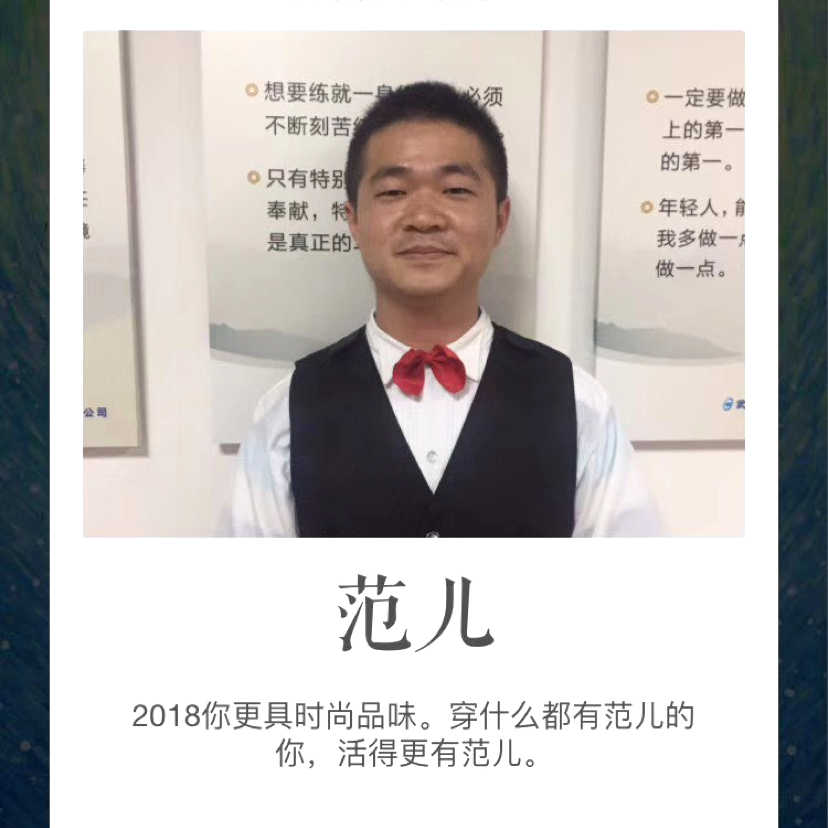 月光扯温柔的照片