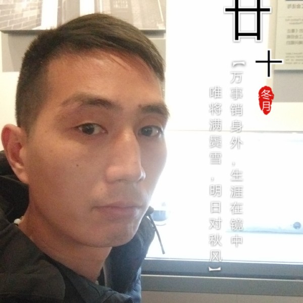 自由奋斗的照片