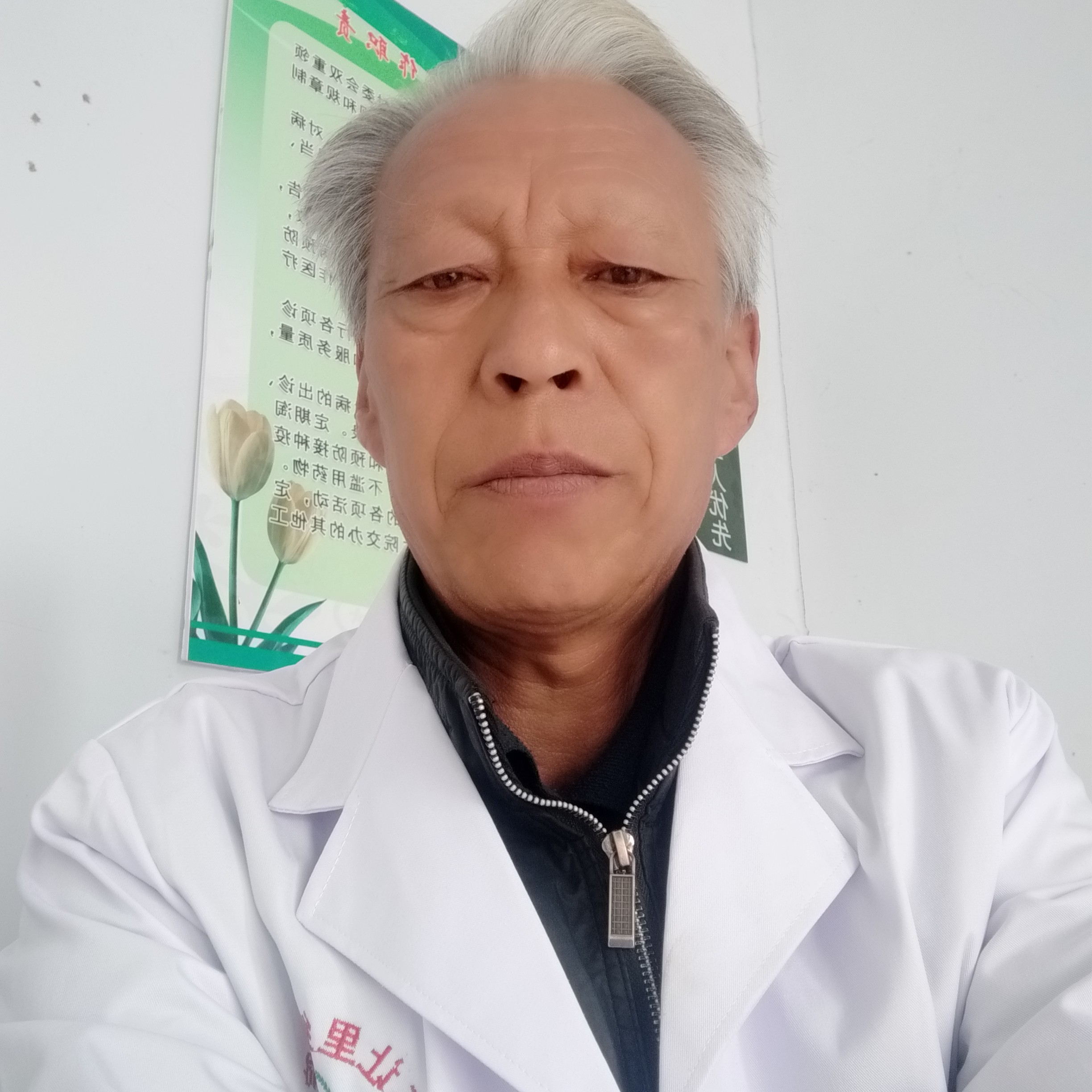 寻支的照片