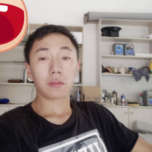 金针菇威武的照片