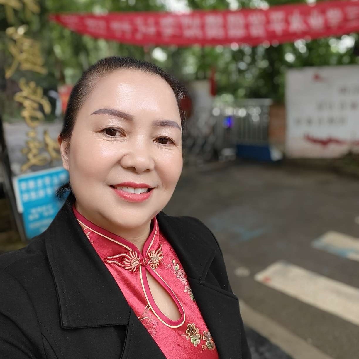 认定的照片