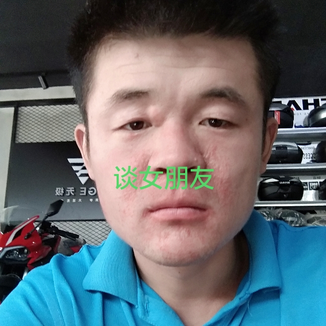 寻找诚信谈恋爱的的照片