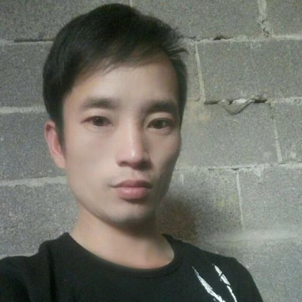 贤字的照片
