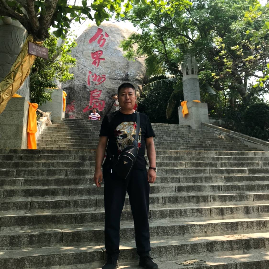 纸鹤愿无情的照片