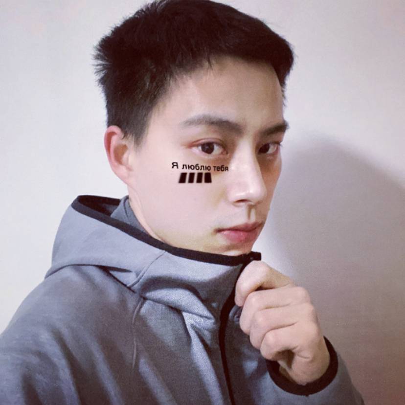 诚心爱酸奶的照片