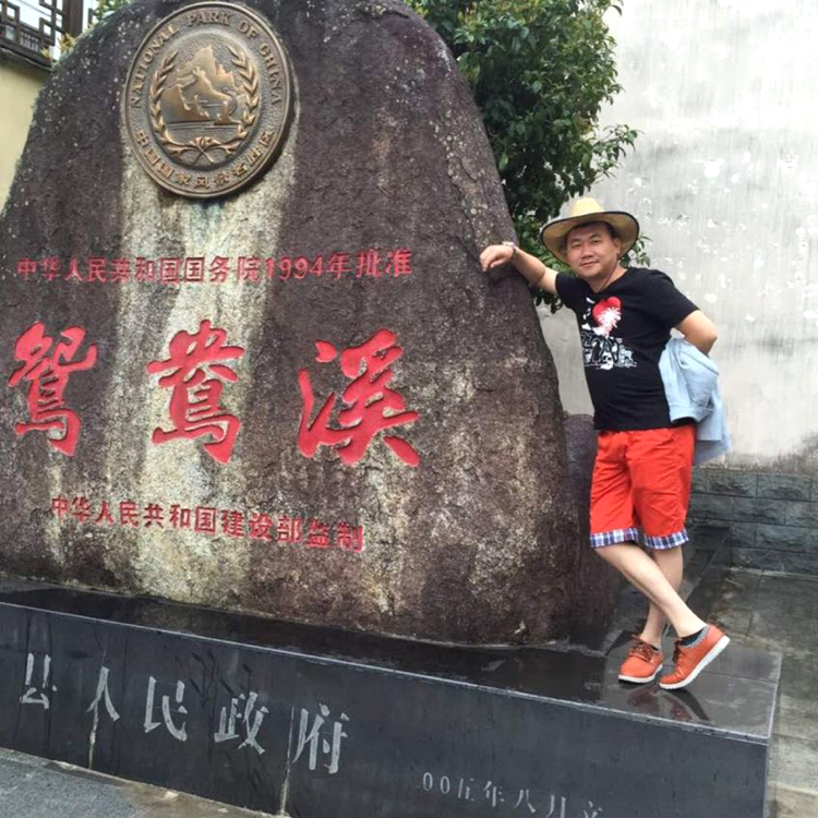 纯真深拥绿茶的照片