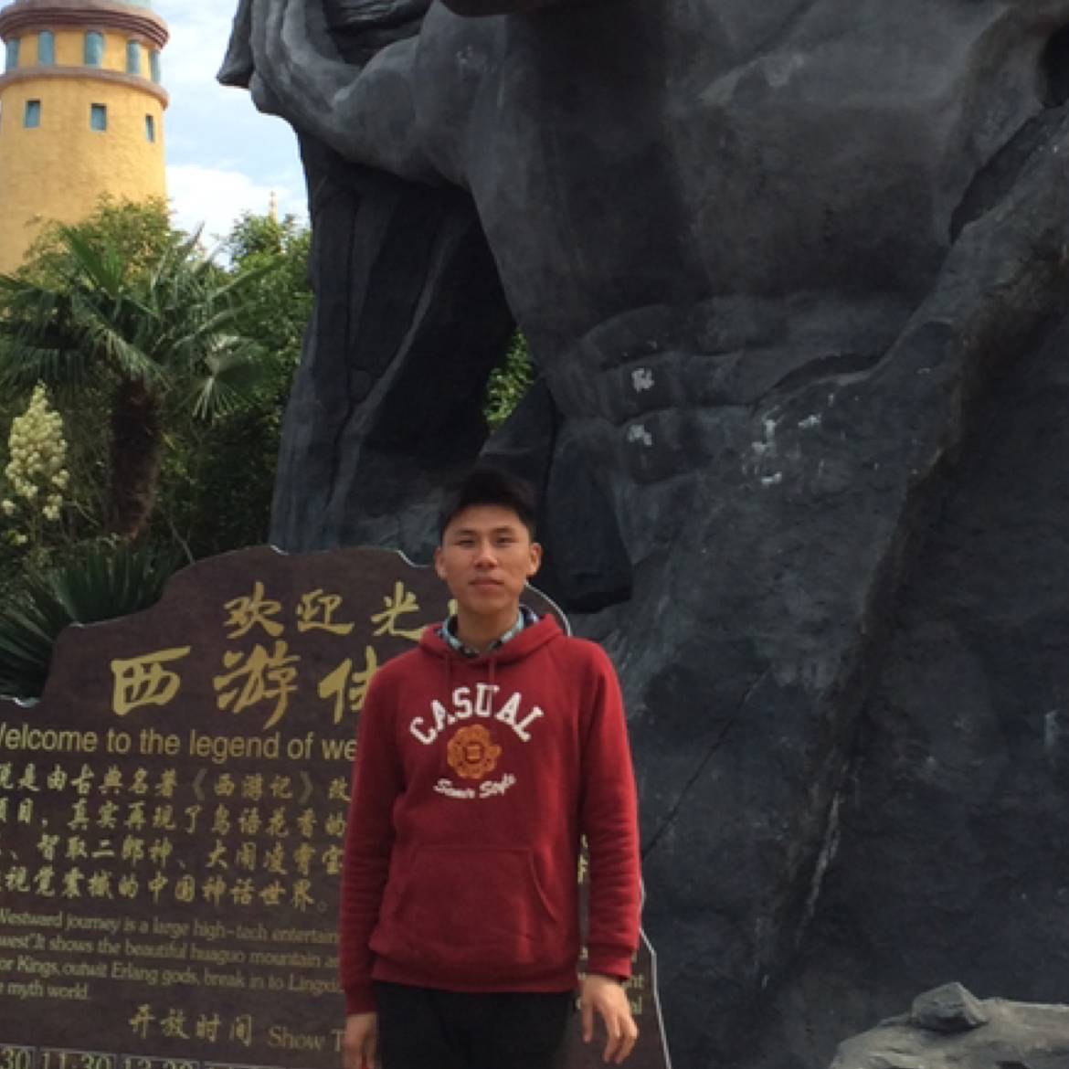 透彻水壶123的照片
