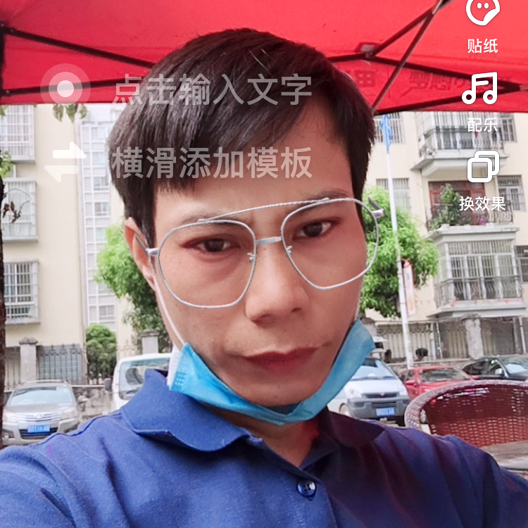 精神大叔的照片