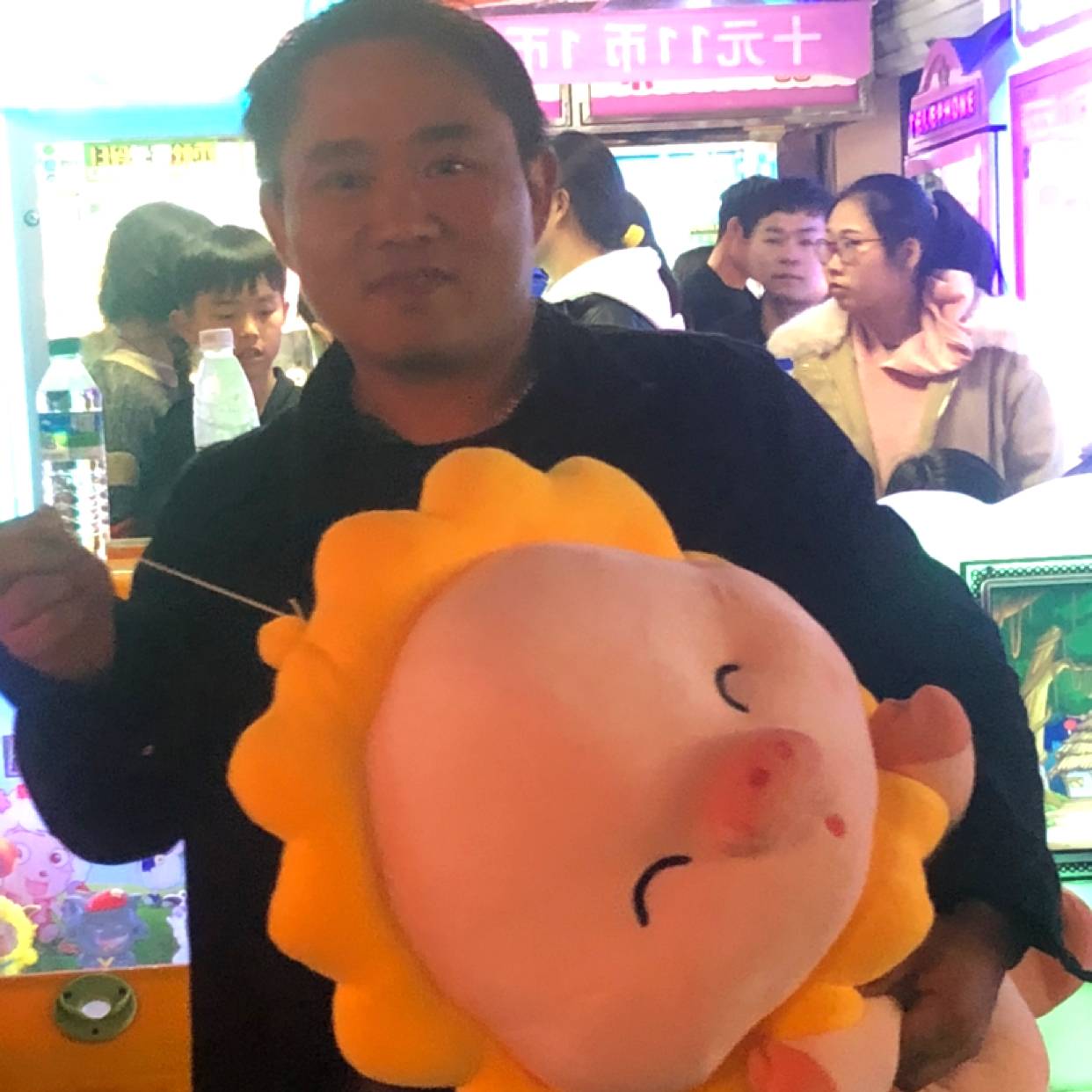 草莓扯缠绵的照片