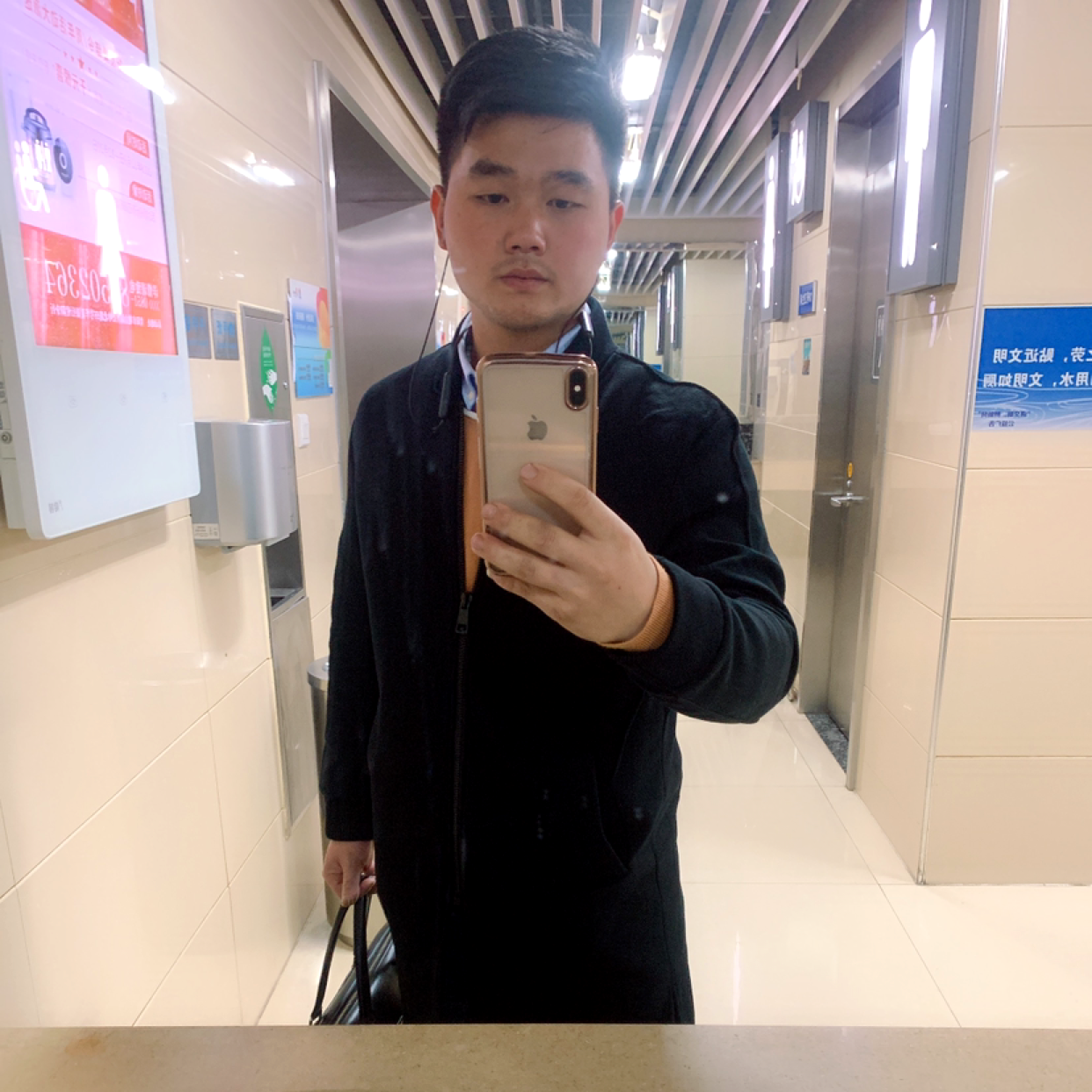 知心的你的照片