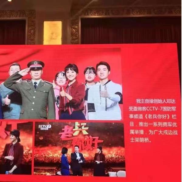 责任顾问徐老师的照片