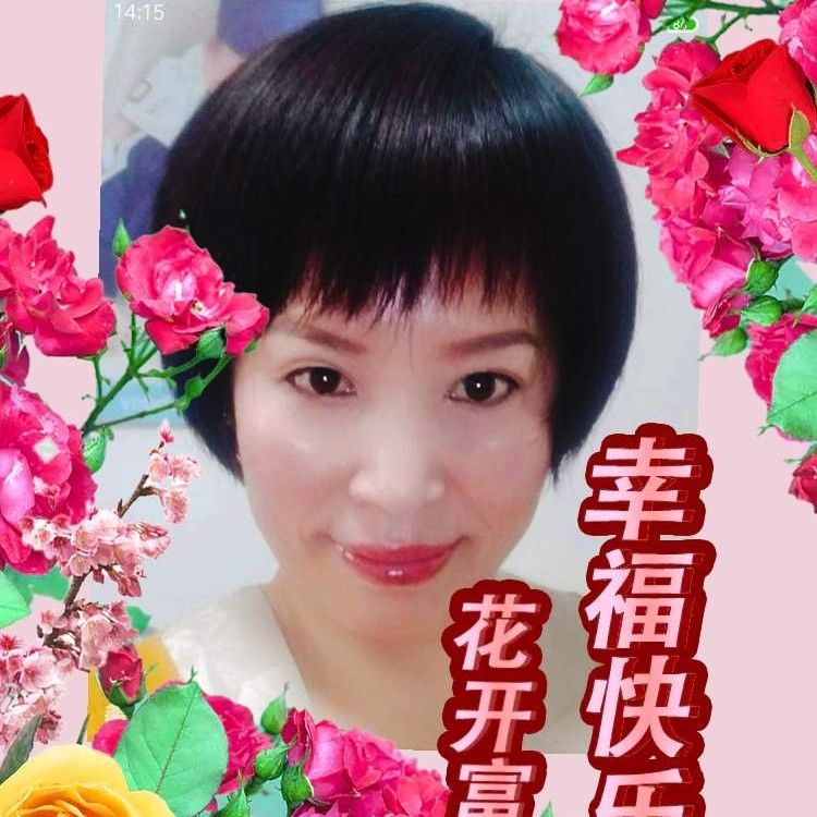 思恋愿标致的照片