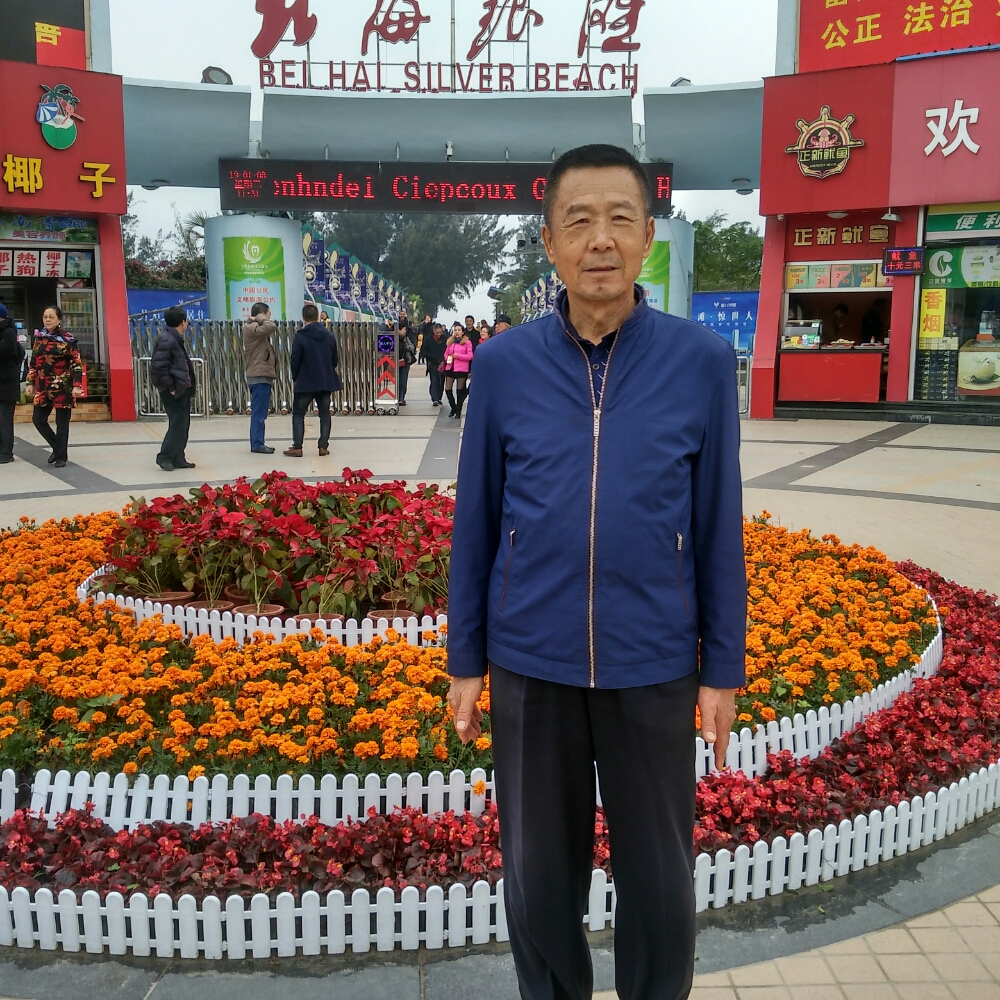 云开曰出的照片
