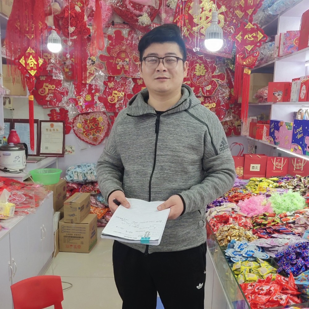就这样的人，，，的照片