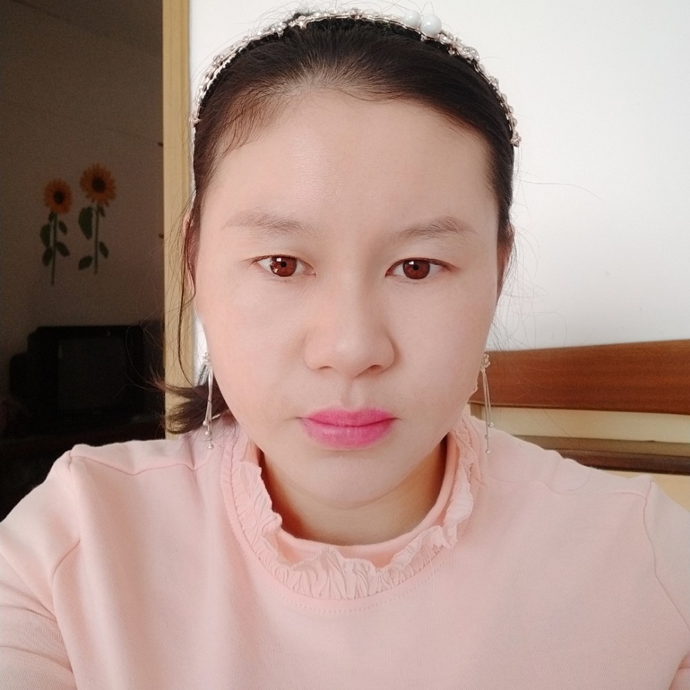 激动兮颜的照片