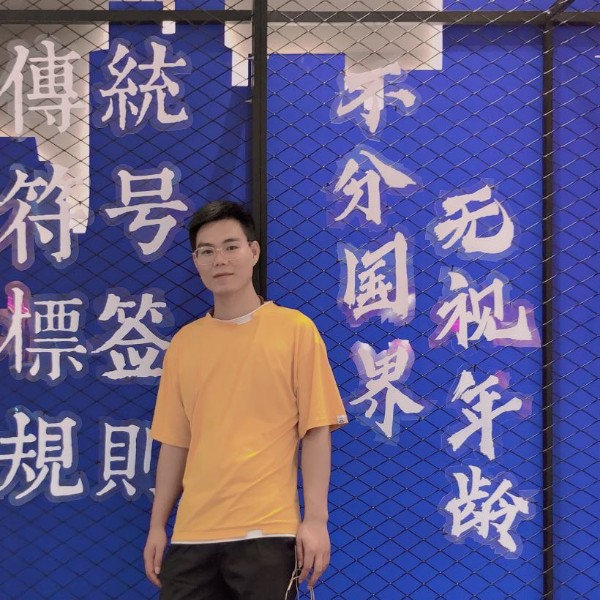 欢喜浅吻红尘的照片