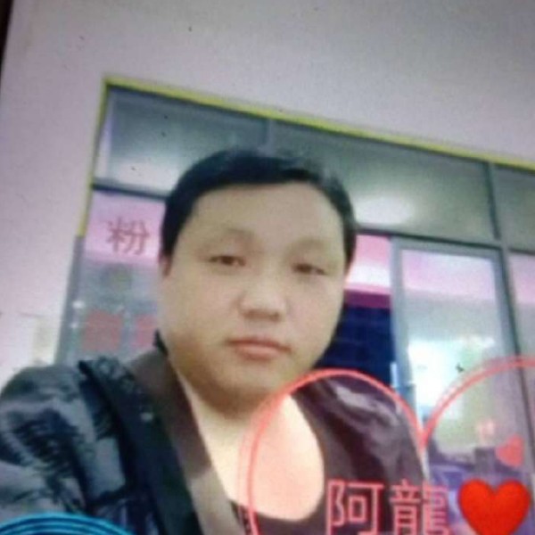 兵哥阿龍的照片
