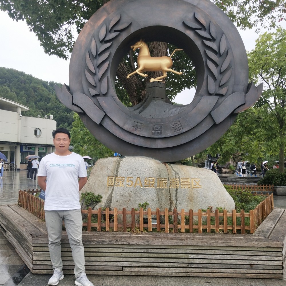 浅陌殷勤的照片