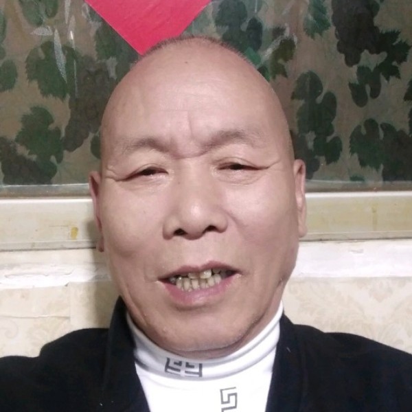 曹爷的照片