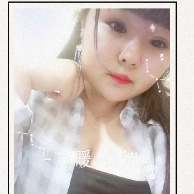 暧昧瑶妹的照片