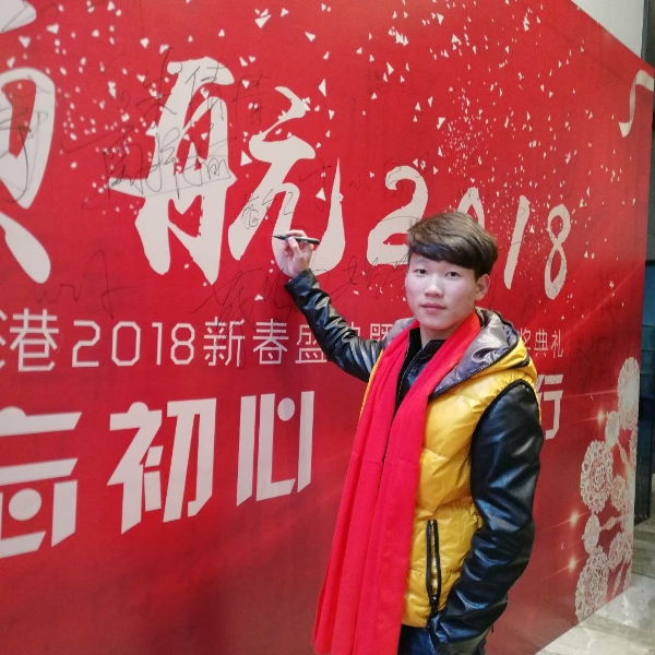 随缘耶的照片