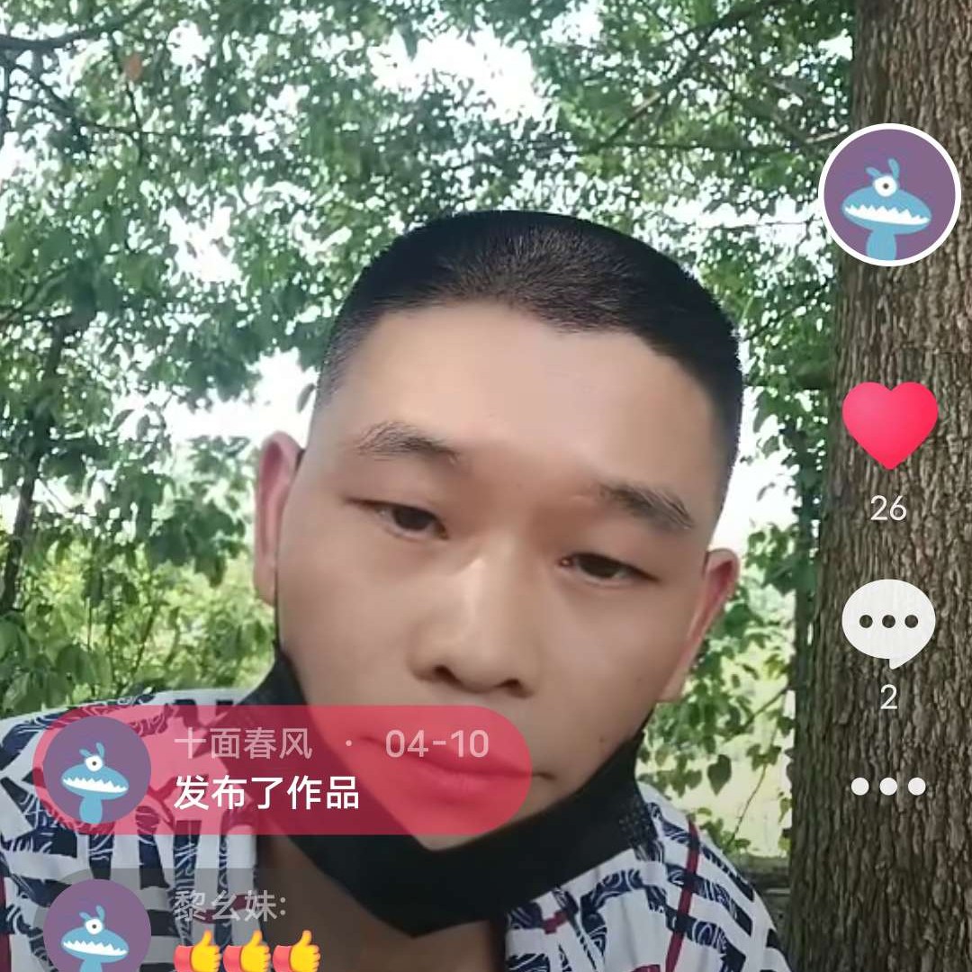 荔枝爱恋过时的照片