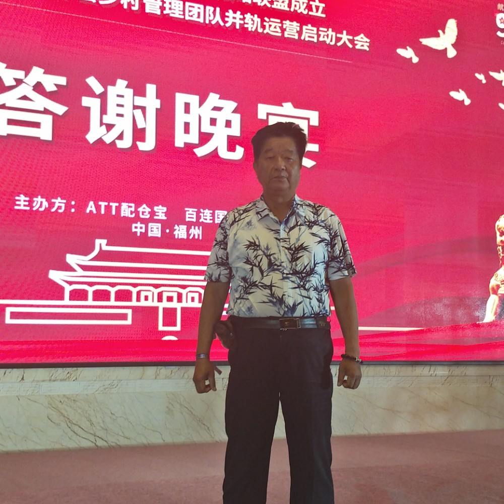 浮光无辜的照片