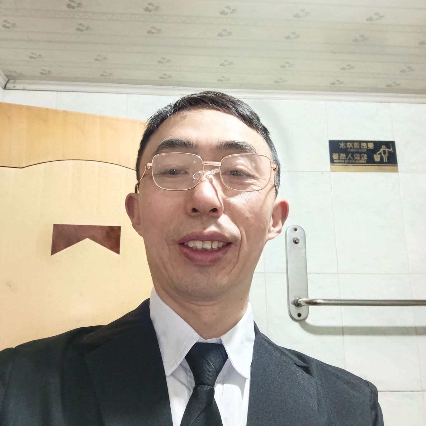 君爱你的照片