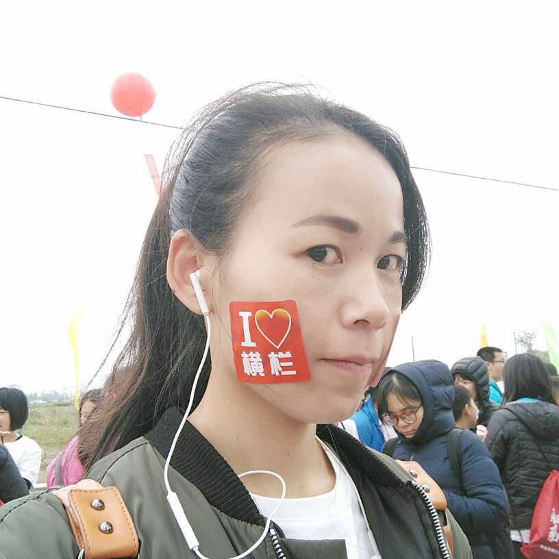 添添快乐的照片