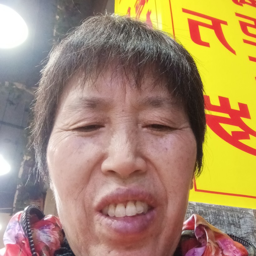 会员453547118的照片