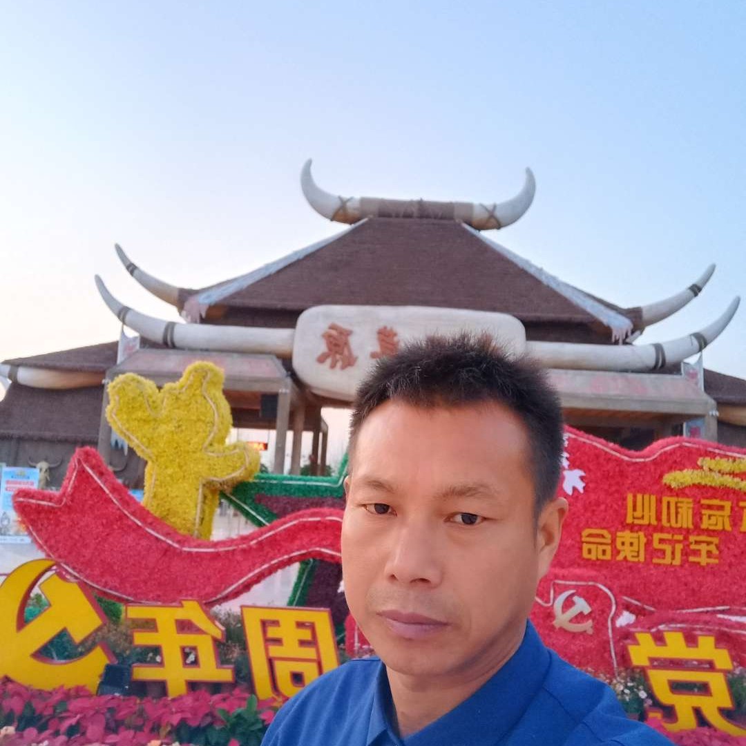 黄兴华的照片