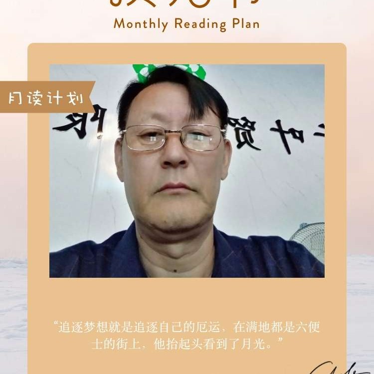 黛儿要减肥的照片