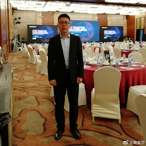 祈祷今生缘的照片