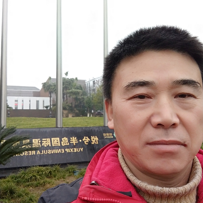 老玩童周伯通的照片