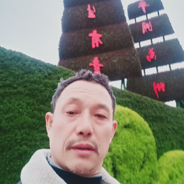 会员024051171的照片
