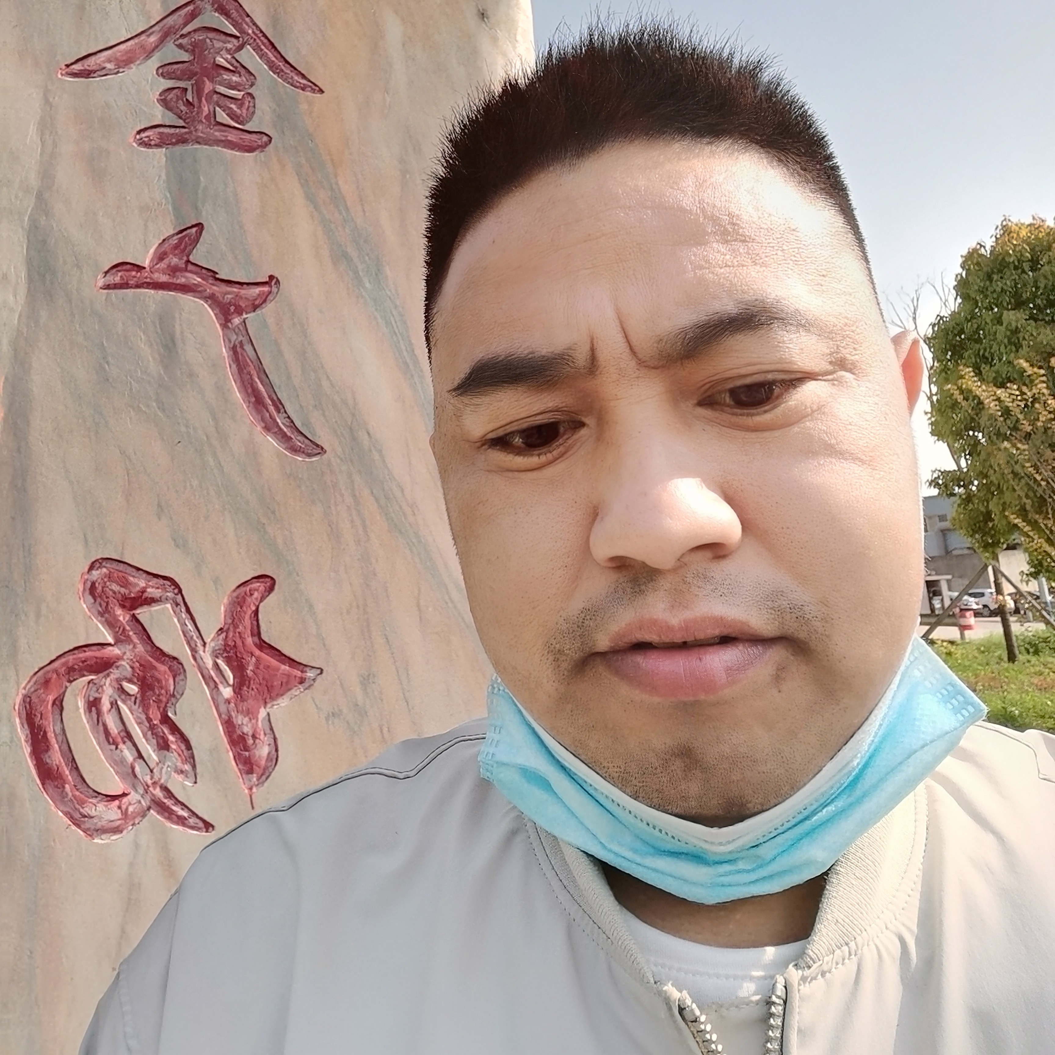 青衣改变干净的照片
