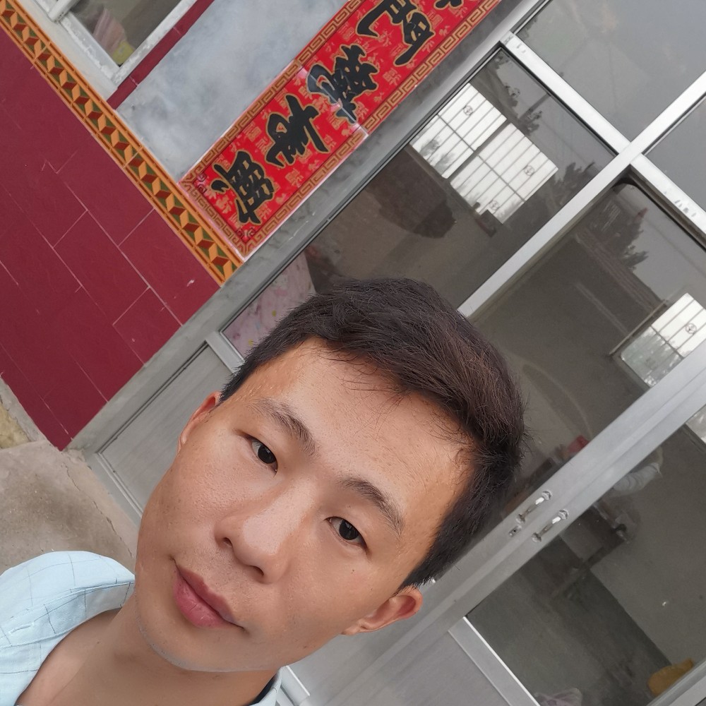 好运见见的照片