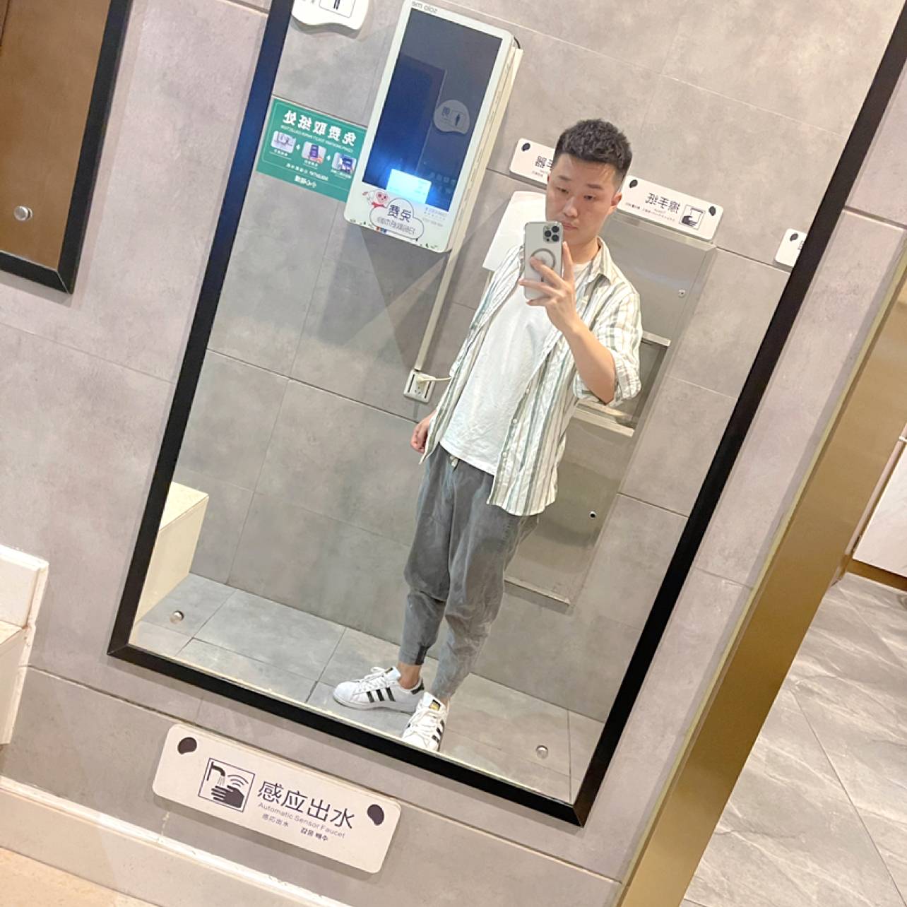 画笔给浮生的照片
