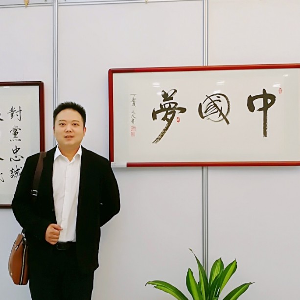 信念使然的照片