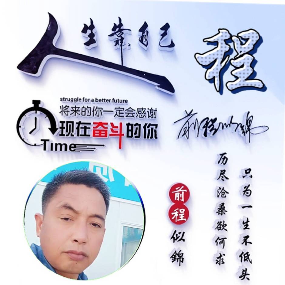老师演变传统的照片