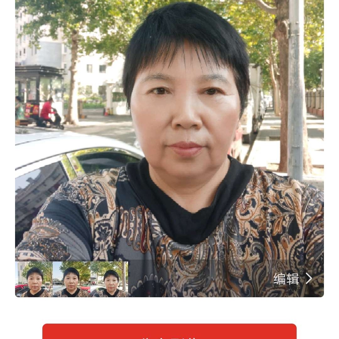 哭泣停止思恋的照片