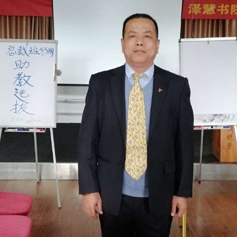 因缘生爱的照片