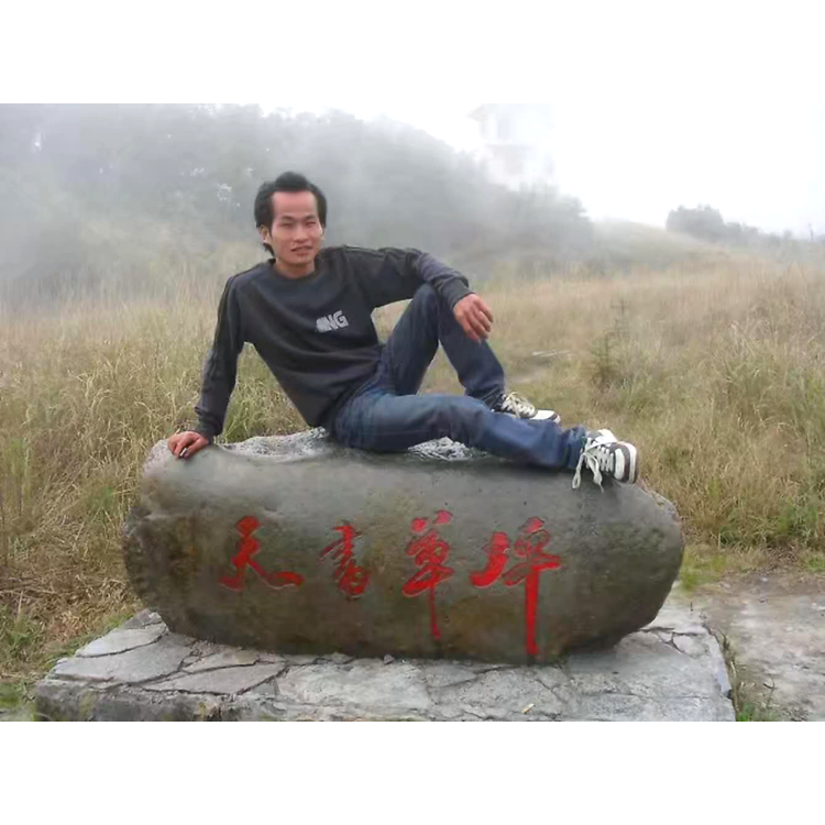 西装畅快的照片