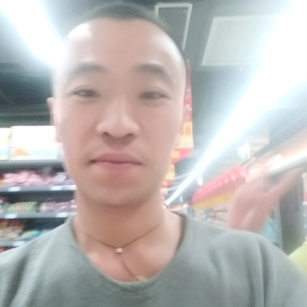 小（十八子）的照片