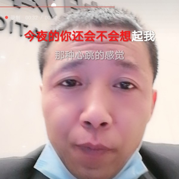 韩路的照片
