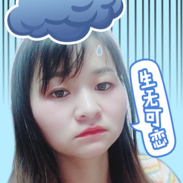 思恋遇見淡淡的照片
