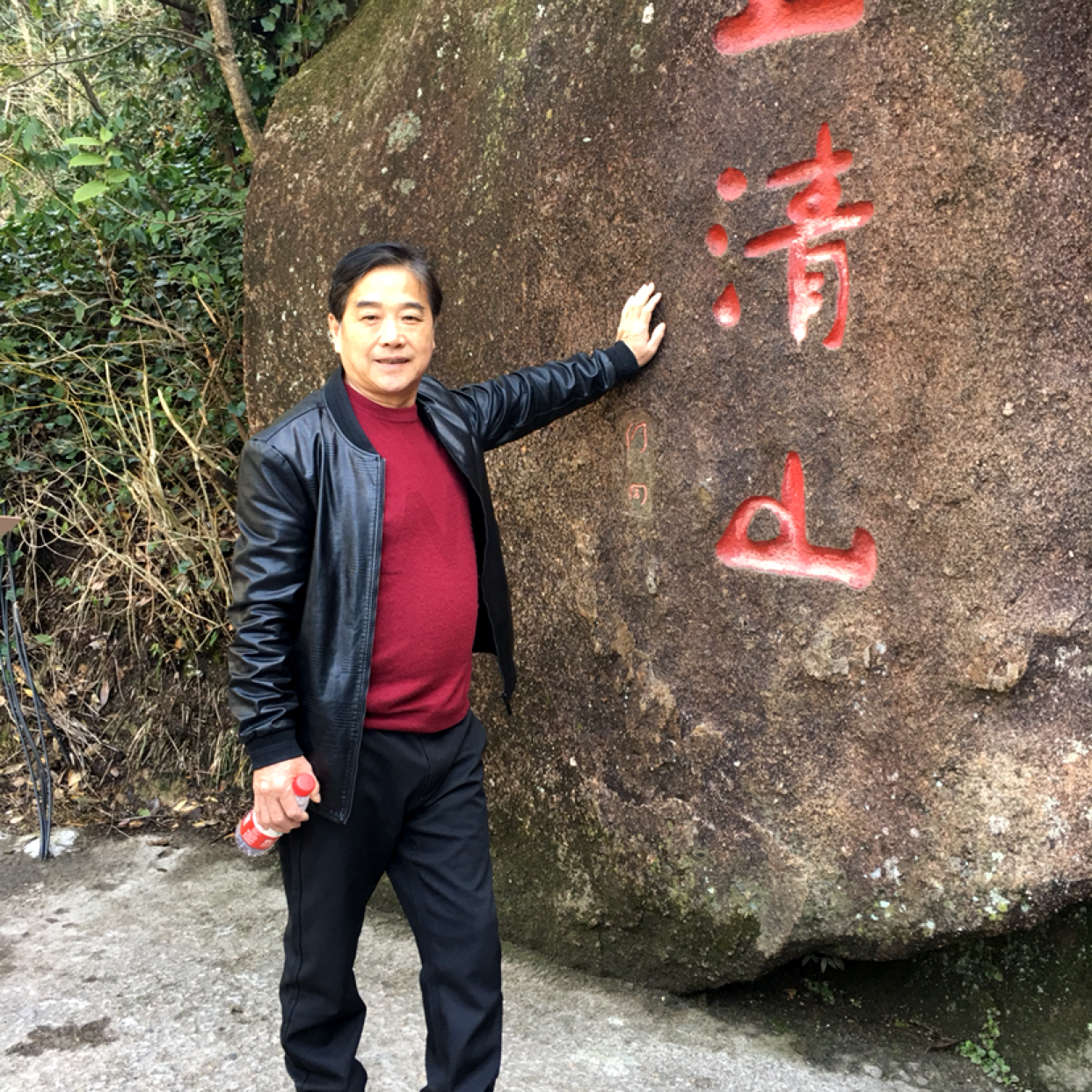 以真诚待人，缘的照片